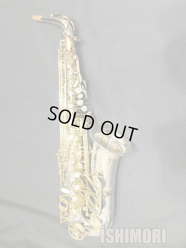 画像1: 中古/SELMER/アルトサックス/SERIEIII W/O S.Silver/657xxx/usa208