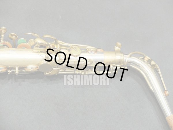 画像7: 中古/SELMER/アルトサックス/SERIEIII W/O S.Silver/657xxx/usa208