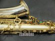 画像6: 中古/SELMER/アルトサックス/SERIEIII W/O S.Silver/657xxx/usa208