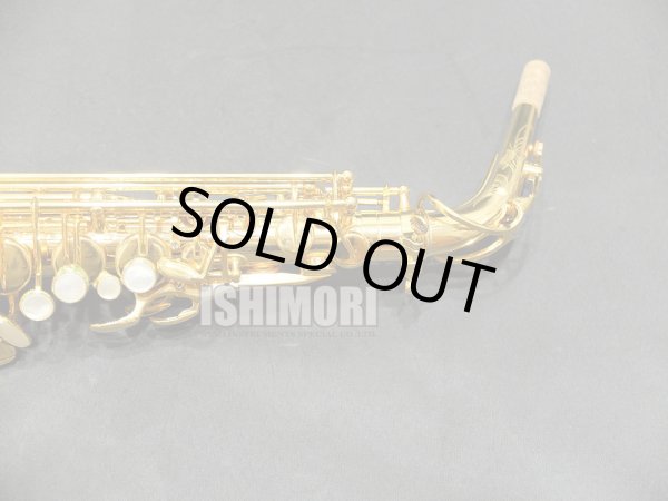 画像10: 中古/SELMER/アルトサックス/SERIEIII W/E GP/613xxx/usa209