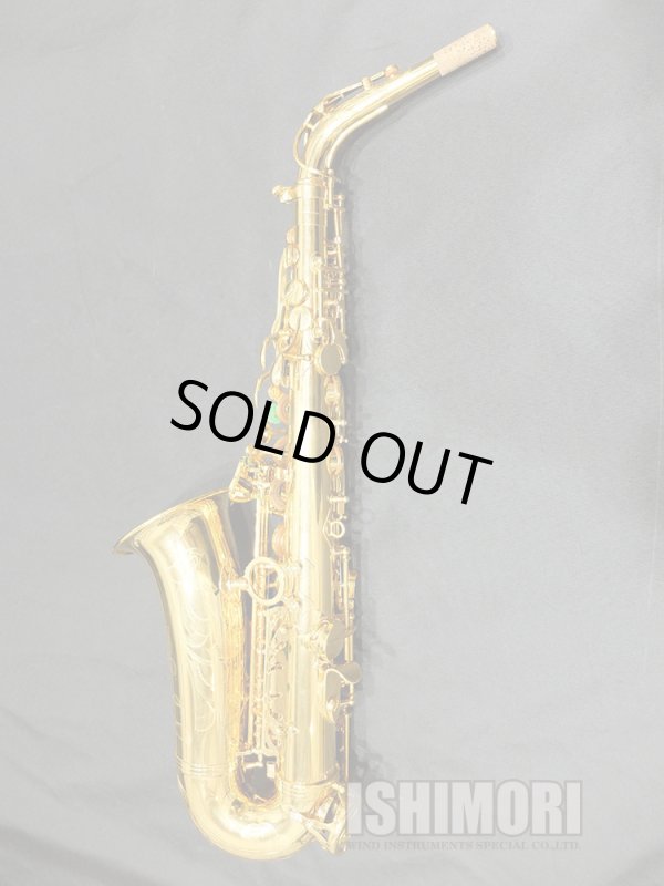 画像2: 中古/SELMER/アルトサックス/SERIEIII W/E GP/613xxx/usa209
