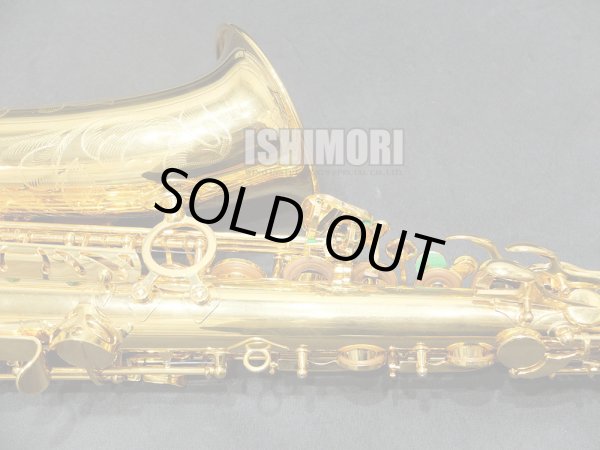 画像6: 中古/SELMER/アルトサックス/SERIEIII W/E GP/613xxx/usa209