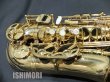 画像7: 中古/SELMER/アルトサックス/SA-80II W/O GL/425xxx/usa210