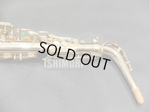 画像6: 中古/SELMER/アルトサックス/SA-80II W/O GL/425xxx/usa210