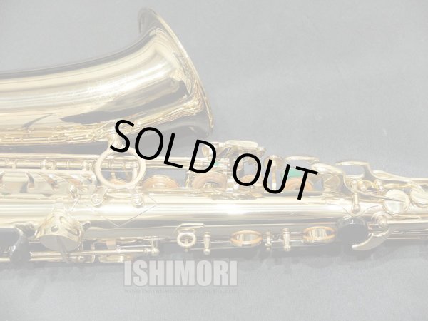 画像5: 中古/SELMER/アルトサックス/SA-80II W/O GL/425xxx/usa210