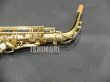 画像9: 中古/SELMER/アルトサックス/SA-80II W/O GL/625xxx/usa211