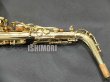 画像6: 中古/SELMER/アルトサックス/SA-80II W/O GL/625xxx/usa211
