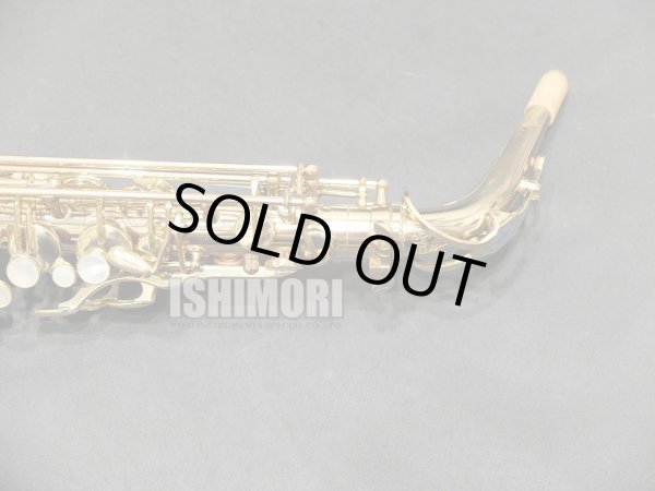 画像9: 中古/SELMER/アルトサックス/SA-80II W/E GL/508xxx/usa213