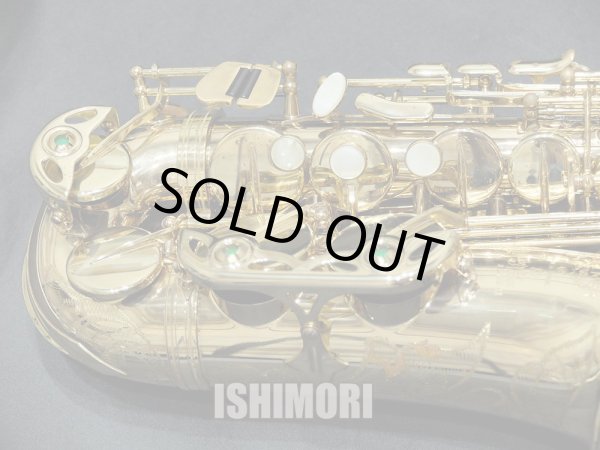 画像7: 中古/SELMER/アルトサックス/SA-80II W/E GL/508xxx/usa213