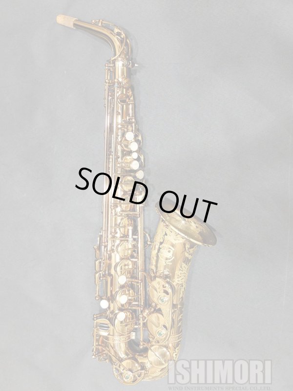 画像1: 中古/WoodStone/アルトサックス/WSA-VL/01xx/usa215