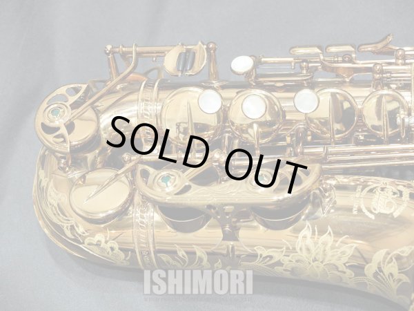 画像7: 中古/WoodStone/アルトサックス/WSA-VL/01xx/usa215