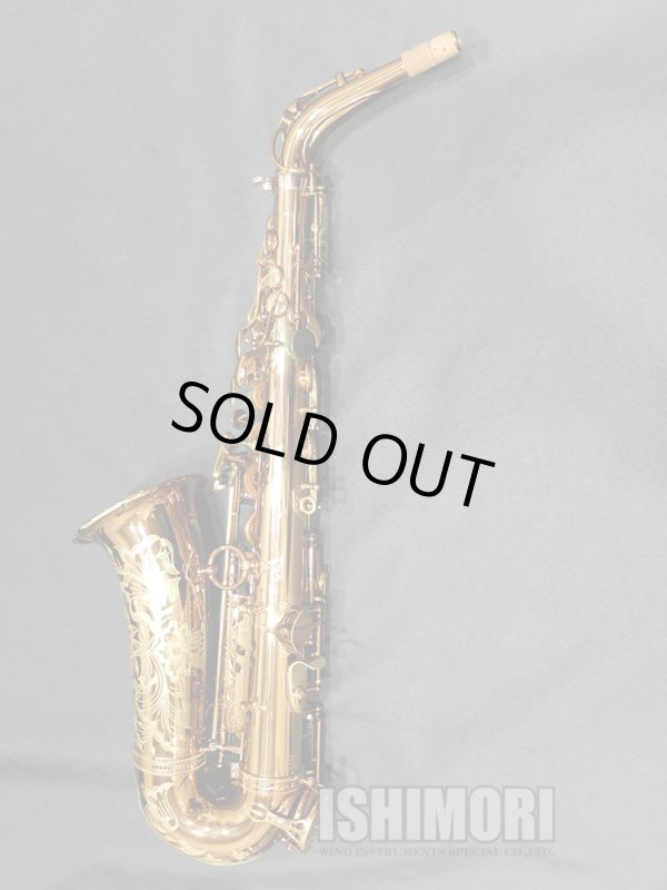 画像2: 中古/WoodStone/アルトサックス/WSA-VL/01xx/usa215