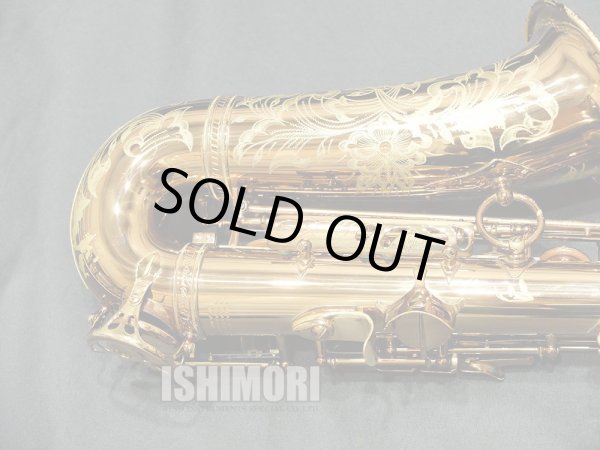 画像4: 中古/WoodStone/アルトサックス/WSA-VL/01xx/usa215