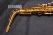 画像7: 中古/SELMER/アルトサックス/SA-80II W/E GP/404xxx/usa220