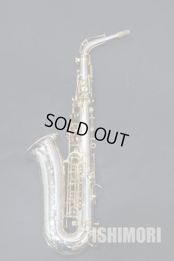 画像2: 中古/SELMER/アルトサックス/JUBILEE SERIEIII W/E スターリングシルバー/808xxx/usa221