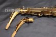 画像5: 中古/YAMAHA/アルトサックス/YAS-82ZWS /D05xxx/usa222