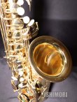 画像3: 中古委託品/SELMER/アルトサックス/SERIEIII W/E GL/677xxx/usa233
