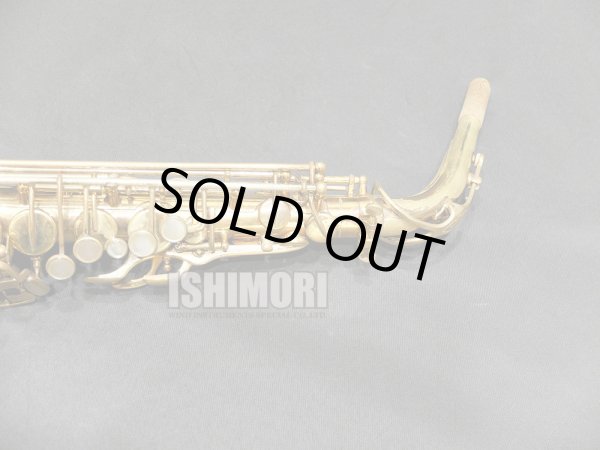 画像9: 中古委託品/American Selmer/アルトサックス/Mark-6 W/E ReGL/179xxx/vsa386