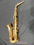 画像2: 中古委託品/American Selmer/アルトサックス/Mark-6 W/E ReGL/179xxx/vsa386