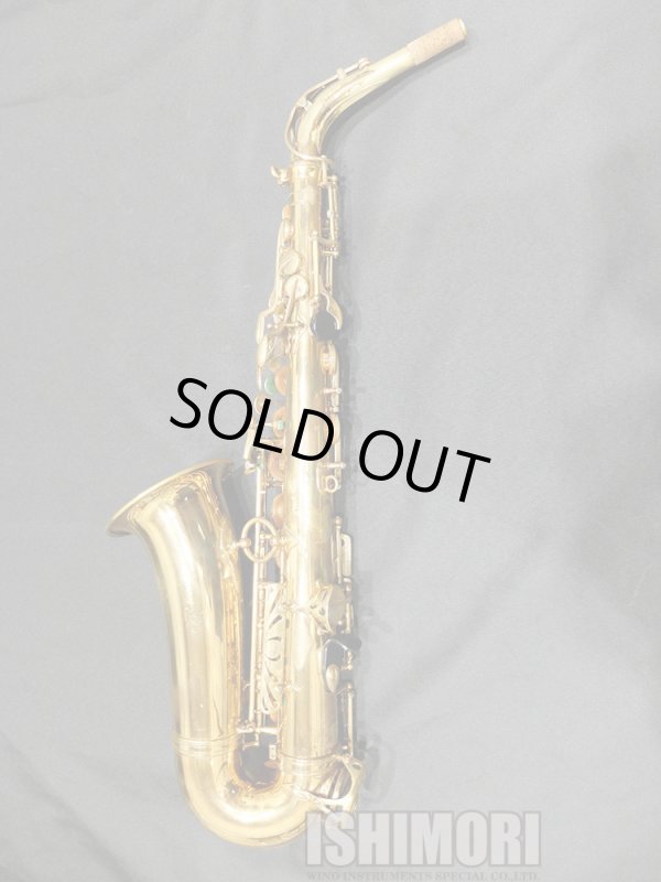画像2: 中古委託品/American Selmer/アルトサックス/Mark-6 W/E ReGL/179xxx/vsa386