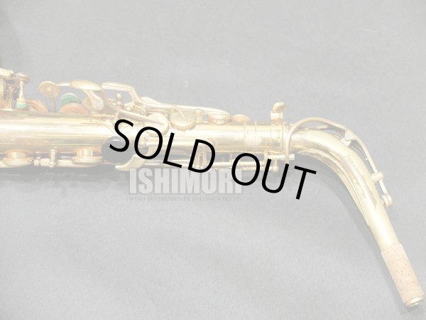 画像6: 中古委託品/American Selmer/アルトサックス/Mark-6 W/E ReGL/179xxx/vsa386