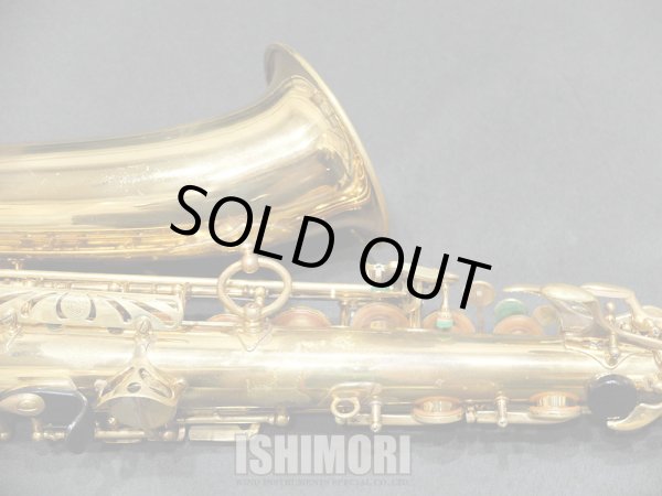 画像5: 中古委託品/American Selmer/アルトサックス/Mark-6 W/E ReGL/179xxx/vsa386