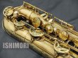 画像16: 中古/SELMER/バリトンサックス/SA-80II W/E GL/396xxx/usb005