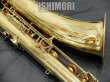 画像12: 中古/SELMER/バリトンサックス/SA-80II W/E GL/396xxx/usb005