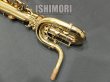 画像11: 中古/SELMER/バリトンサックス/SA-80II W/E GL/396xxx/usb005