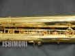 画像12: 中古/YANAGISAWA/バリトンサックス/B-901/290xxx/usb008