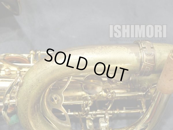 画像4: 中古/SELMER/バリトンサックス/SA-80II W/O GL/641xxx/usb013