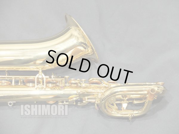 画像8: 中古委託品/YAMAHA/バリトンサックス/YBS-41II/10xxx/usb017