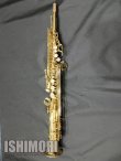 画像1: 中古/SELMER/ソプラノサックス/Jubilee SA-80II W/E GL/796xxx/uss076