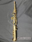 画像2: 中古/SELMER/ソプラノサックス/Jubilee SA-80II W/E GL/796xxx/uss076