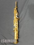 画像1: 中古/SELMER/ソプラノサックス/SerieIII W/E GP/538xxx/uss081