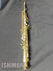 画像1: 中古委託品/SELMER/ソプラノサックス/SerieIII W/E GL/695xxx/uss083