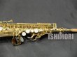 画像7: 中古委託品/SELMER/ソプラノサックス/SerieIII W/E GL/695xxx/uss083