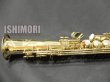 画像6: 中古委託品/SELMER/ソプラノサックス/SerieIII W/E GL/695xxx/uss083