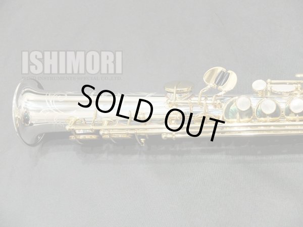 画像5: 中古委託品/YANAGISAWA/ソプラノサックス/S-WO3/386xxx/uss084