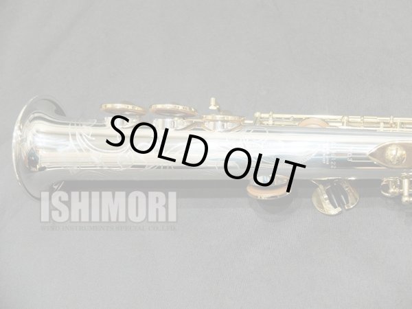 中古委託品/YANAGISAWA/ソプラノサックス/S-WO3/386xxx/uss084