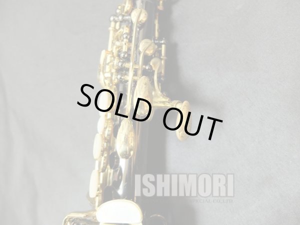 画像3: 【山本公樹氏使用楽器】中古委託品/J.Keilwerth/ソプラノサックス/SX90II BN/103xxx/uss086
