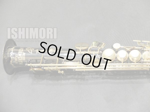 画像9: 【山本公樹氏使用楽器】中古委託品/J.Keilwerth/ソプラノサックス/SX90II BN/103xxx/uss086