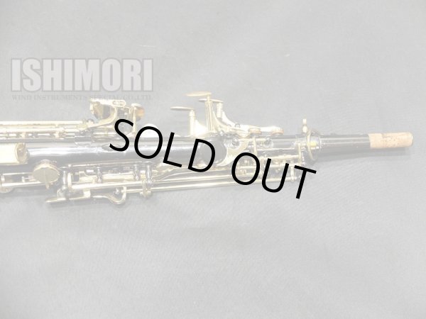 画像8: 【山本公樹氏使用楽器】中古委託品/J.Keilwerth/ソプラノサックス/SX90II BN/103xxx/uss086