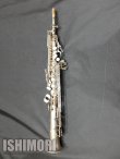 画像1: 【山本一氏使用楽器】中古委託品/SELMER/ソプラノサックス/SerieIII W/E Satin Silver/651xxx/uss087