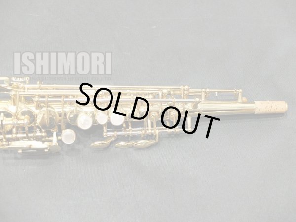 画像7: 中古委託品/YANAGISAWA/ソプラノサックス/エリモナシリーズ/117xxx/uss088