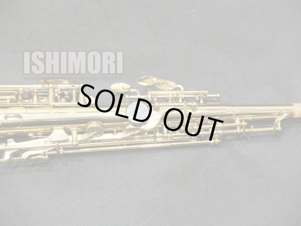 画像5: 中古委託品/YANAGISAWA/ソプラノサックス/エリモナシリーズ/117xxx/uss088