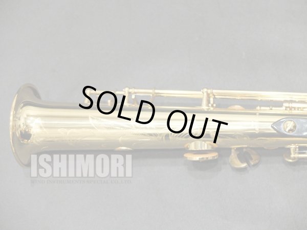 画像4: 中古委託品/YANAGISAWA/ソプラノサックス/エリモナシリーズ/117xxx/uss088