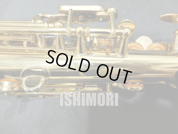 画像3: 中古委託品/YANAGISAWA/ソプラノサックス/エリモナシリーズ/117xxx/uss088