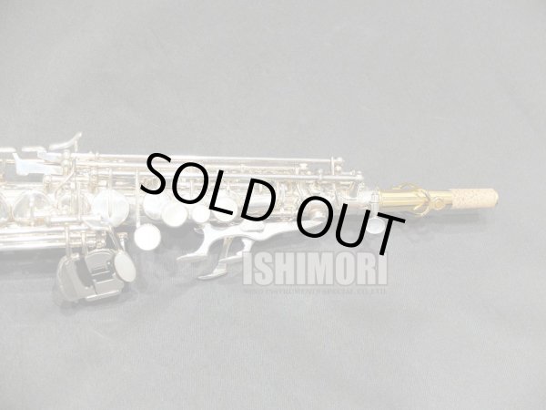 画像9: 中古委託品/YANAGISAWA/ソプラノサックス/S-880S/141xxx/uss092