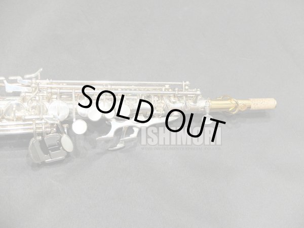 画像8: 中古委託品/YANAGISAWA/ソプラノサックス/S-880S/141xxx/uss092